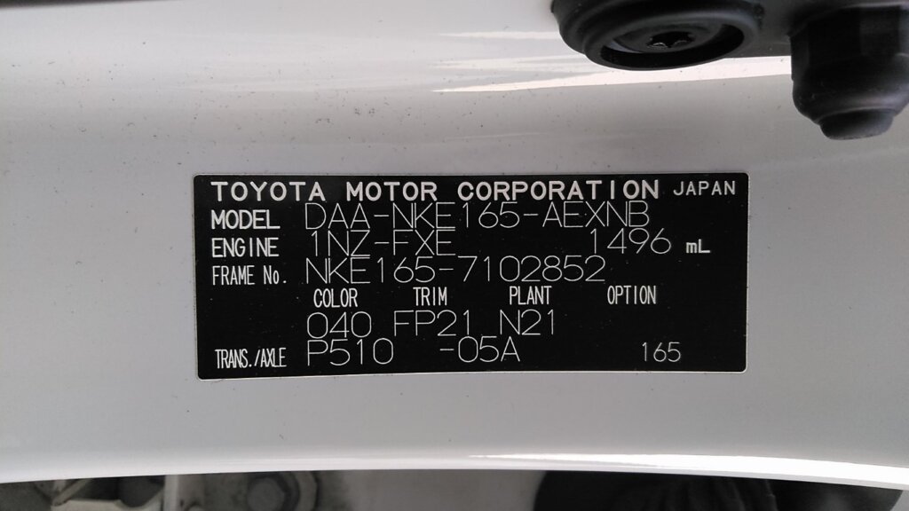 2015 Toyota Corolla Axio X Hybrid