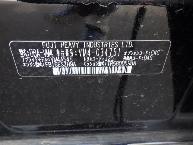 2015 Subaru Levorg 1.6GT Eyesight