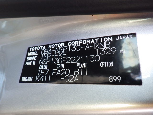 2015 Toyota Vitz F