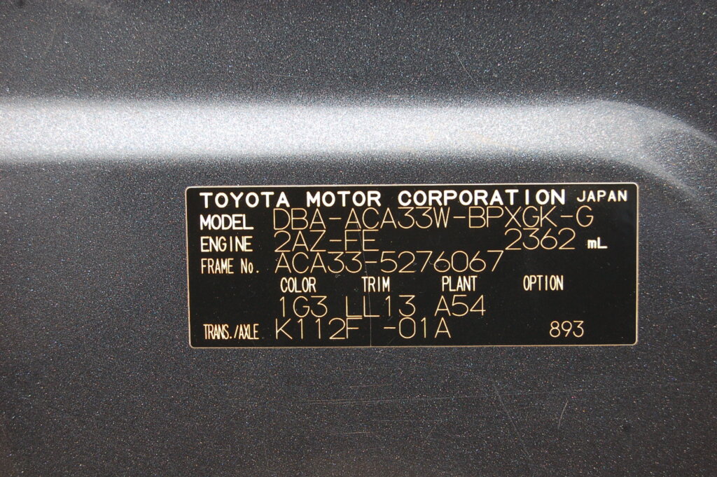 2011 Toyota vanguard