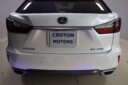 2017 New Shape Lexus RX 300t thumbnail