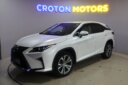 2017 New Shape Lexus RX 300t thumbnail
