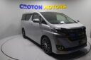 Toyota Vellfire 2017 thumbnail