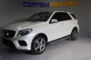 2017 Mercedes GLE 350D thumbnail