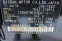2012 Nissan Elgrand thumbnail