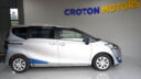 2017 Toyota Sienta thumbnail