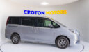 2016 Toyota Noah thumbnail