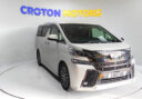 2017 Toyota Vellfire thumbnail