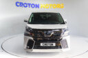 2017 Toyota Vellfire thumbnail