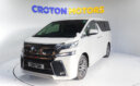 2017 Toyota Vellfire thumbnail