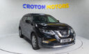 2017 Nisssan Xtrail thumbnail