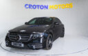 2018 Mercedes Benz E250 thumbnail
