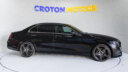 2018 Mercedes Benz E250 thumbnail