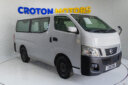 2017 Nissan NV350 thumbnail
