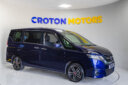 2017 Nissan Serena thumbnail
