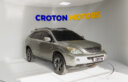 2006 Lexus RX 400H (Hybrid) thumbnail