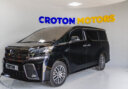 2017 Toyota Vellfire thumbnail
