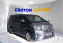 2017 Toyota Alphard thumbnail