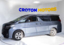 2017 Toyota Alphard thumbnail