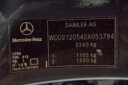 2009 Mercedes Benz E300 thumbnail