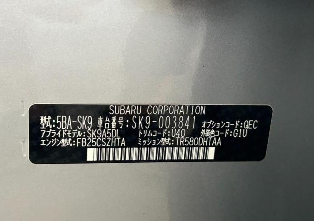 2018 Subaru Forester X-Break