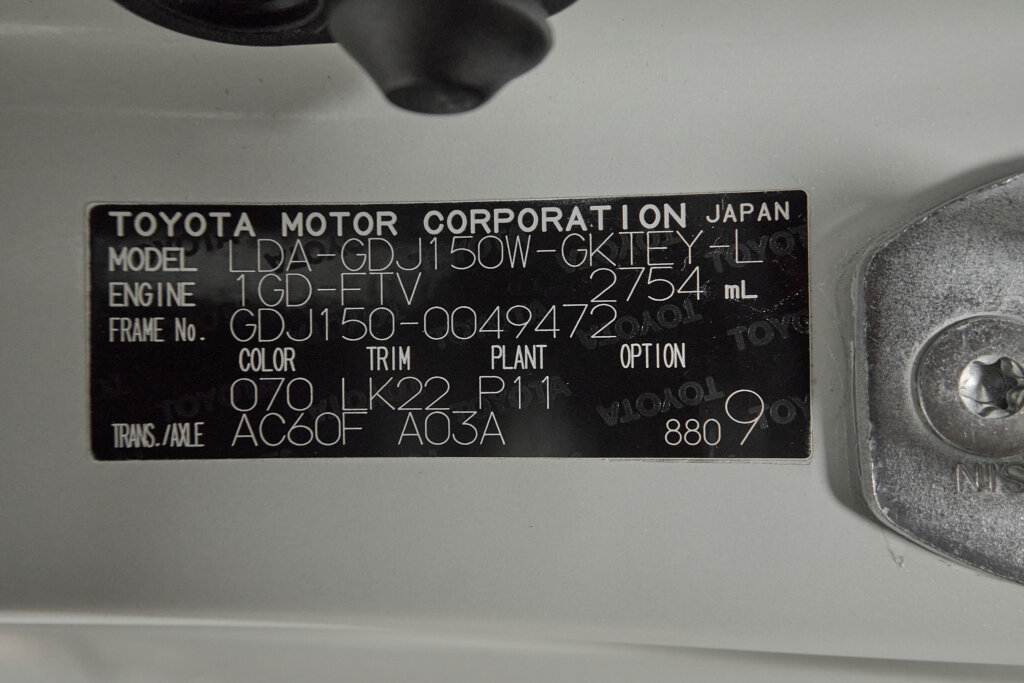 2020 Toyota Prado