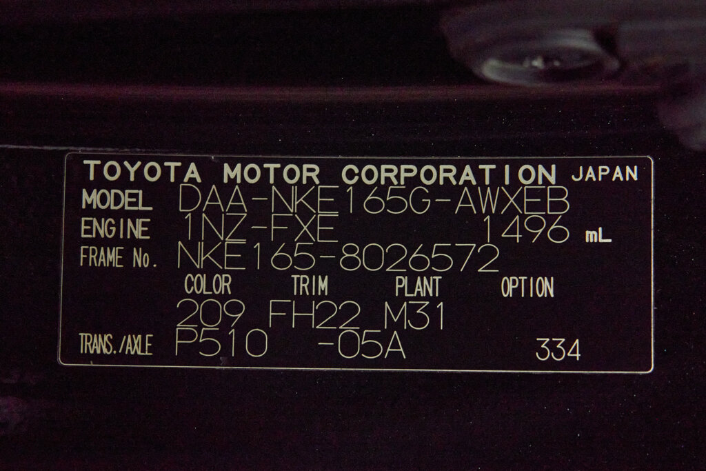 2016 Toyota Fielder