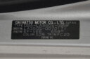 2018 Daihatsu Mira thumbnail