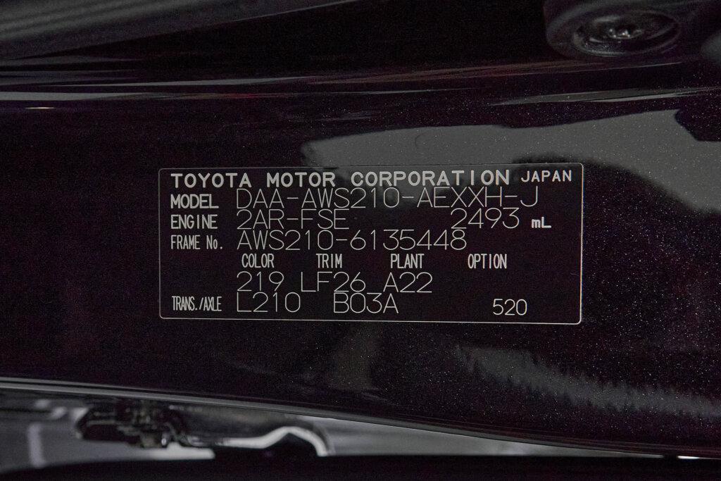 2017 Toyota Crown Athlete