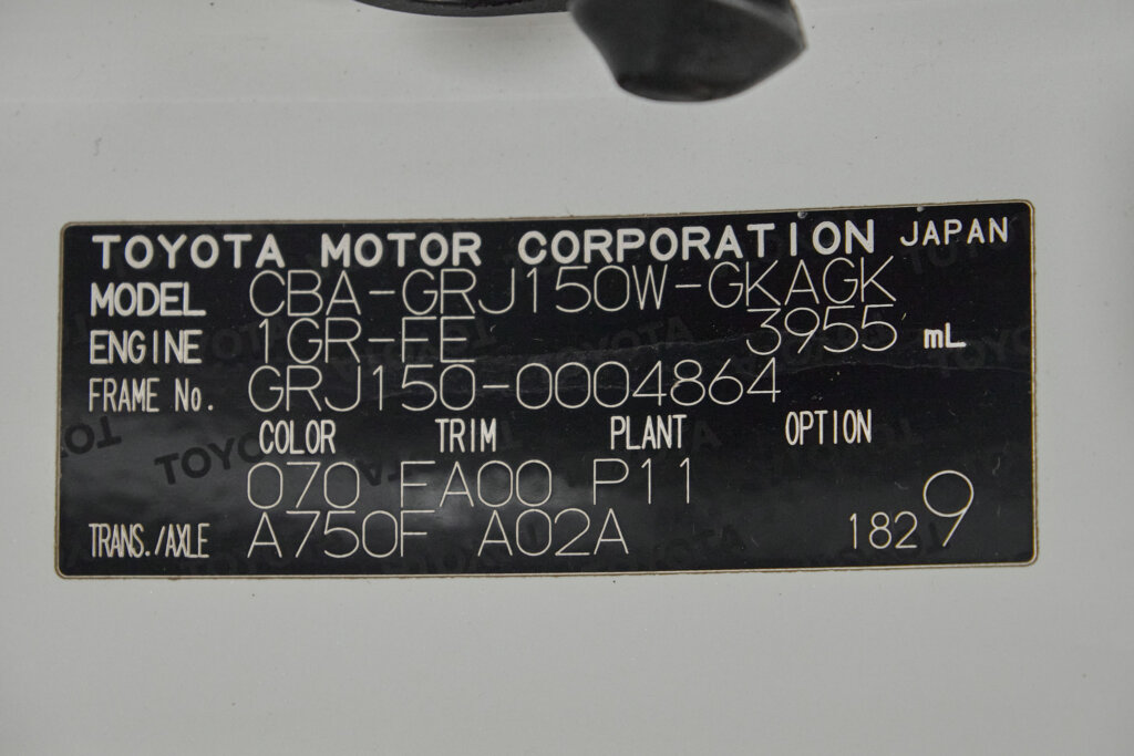 2013 Toyota Prado