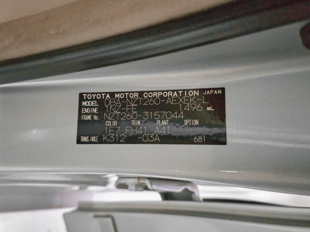 2015 Toyota Premio