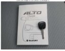 2018 Suzuki Alto thumbnail