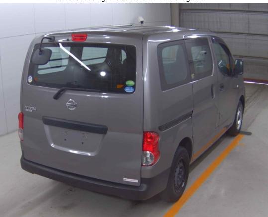 2019 Nissan NV200