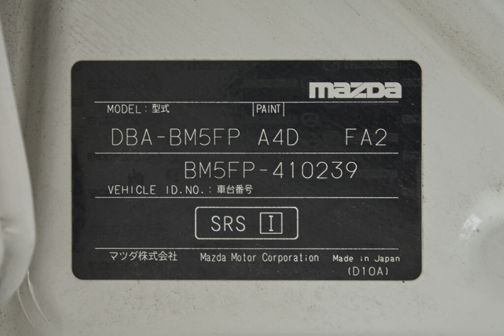 2018 Mazda Axela