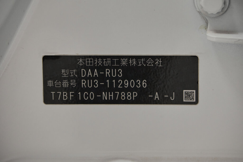 2016 Honda Vezel Hybrid