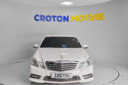 2012 Mercedes Benz E250 thumbnail