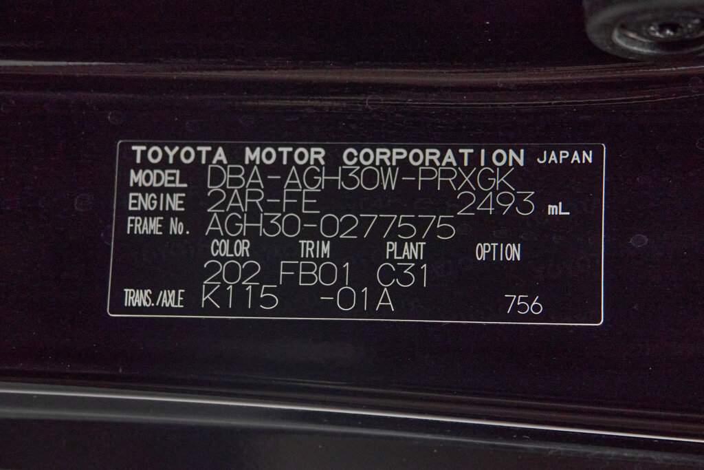 2019 Toyota Alphard