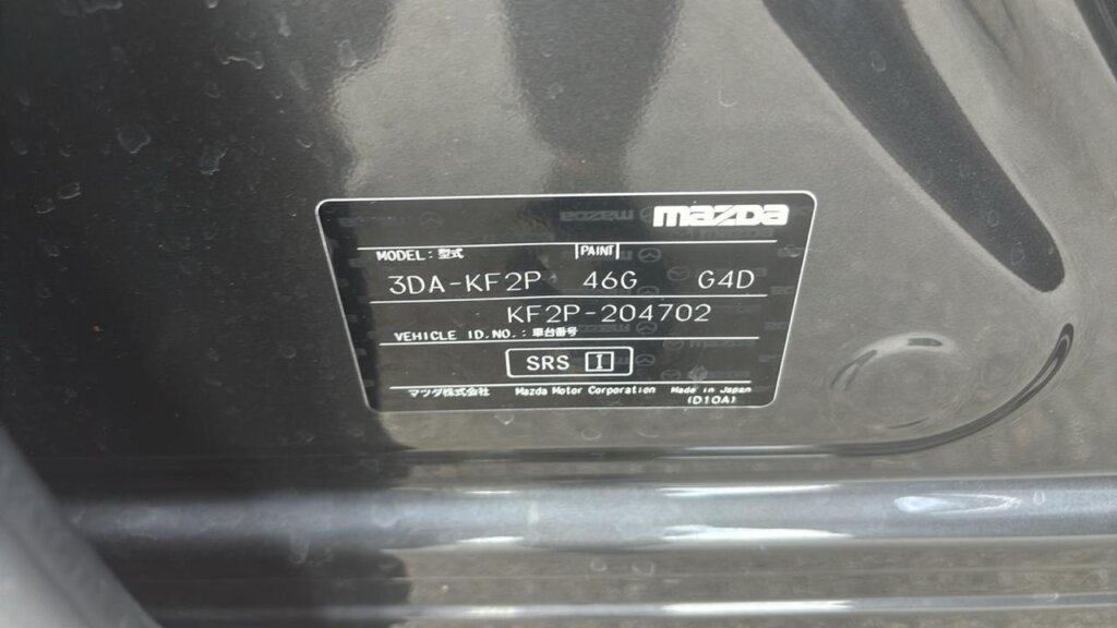 2018 Mazda CX-5 Diesel