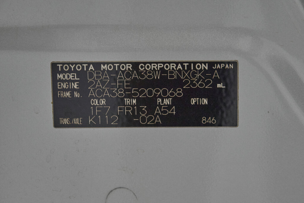 2012 Toyota Vanguard