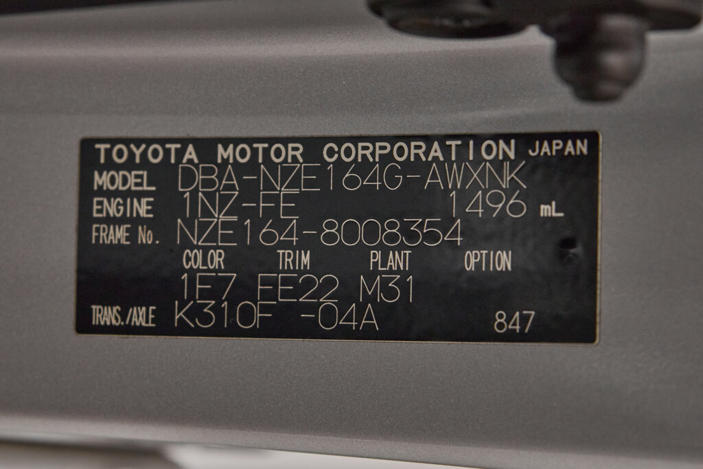 2016 Toyota Fielder