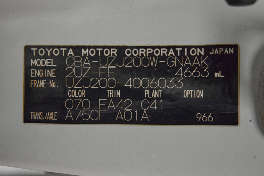 2007 Toyota Landcruiser V8