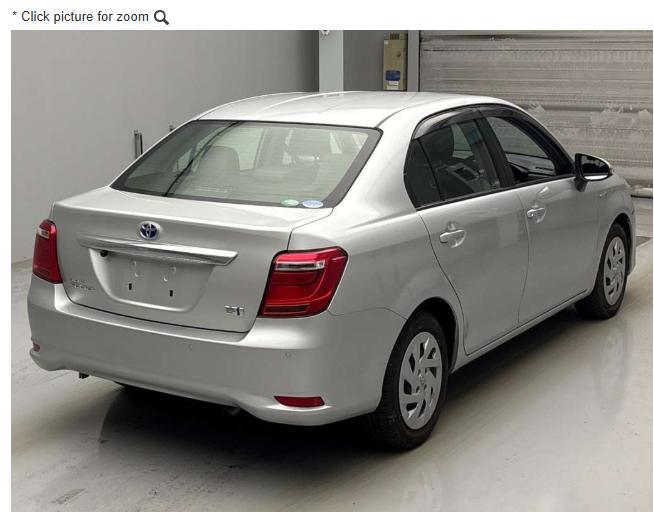 2019 Toyota Axio Hybrid