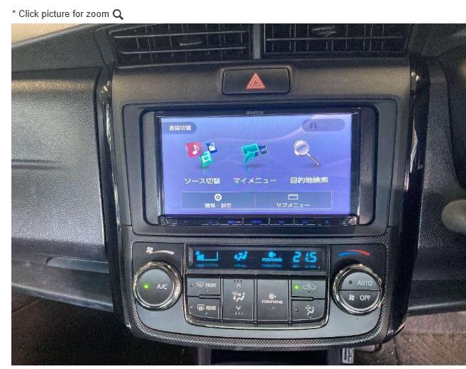 2019 Toyota Axio Hybrid