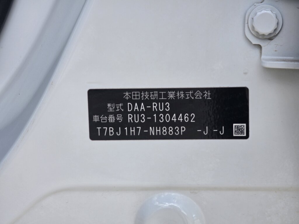 2018 Honda Vezel