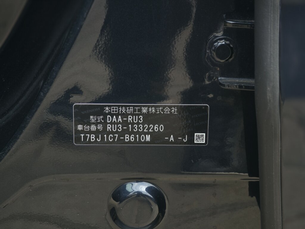 2019 Honda Vezel Hybrid