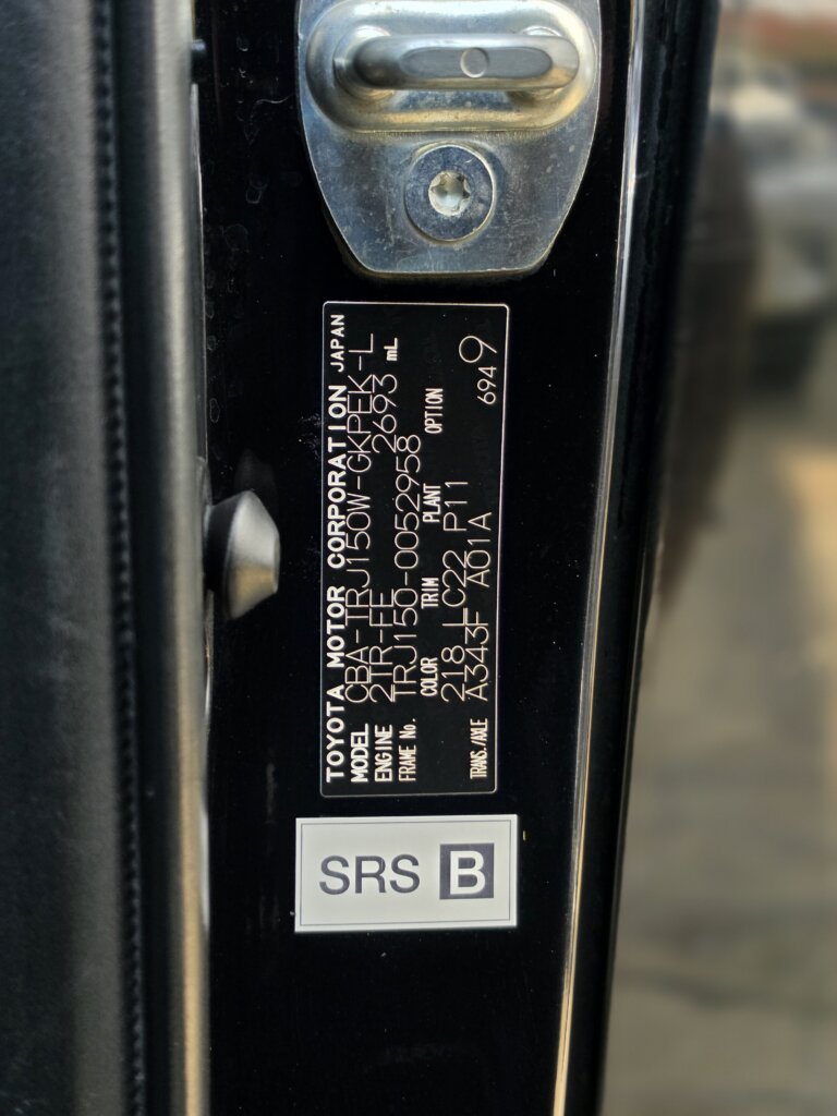 2014 Toyota Prado