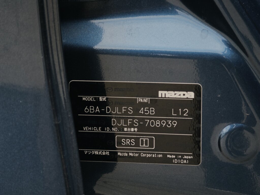 2020 Mazda 2
