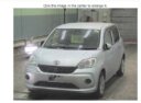 2019 Toyota Passo thumbnail