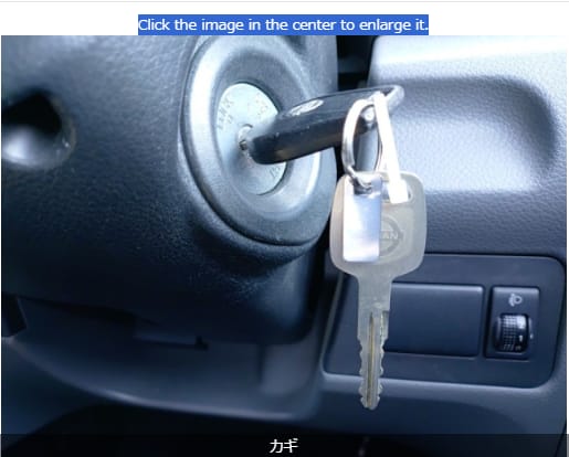 2019 Nissan Vanette NV200