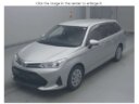 2019 Toyota Fielder Hybrid thumbnail